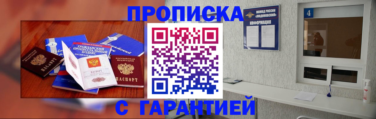 регистрация в Сызрани